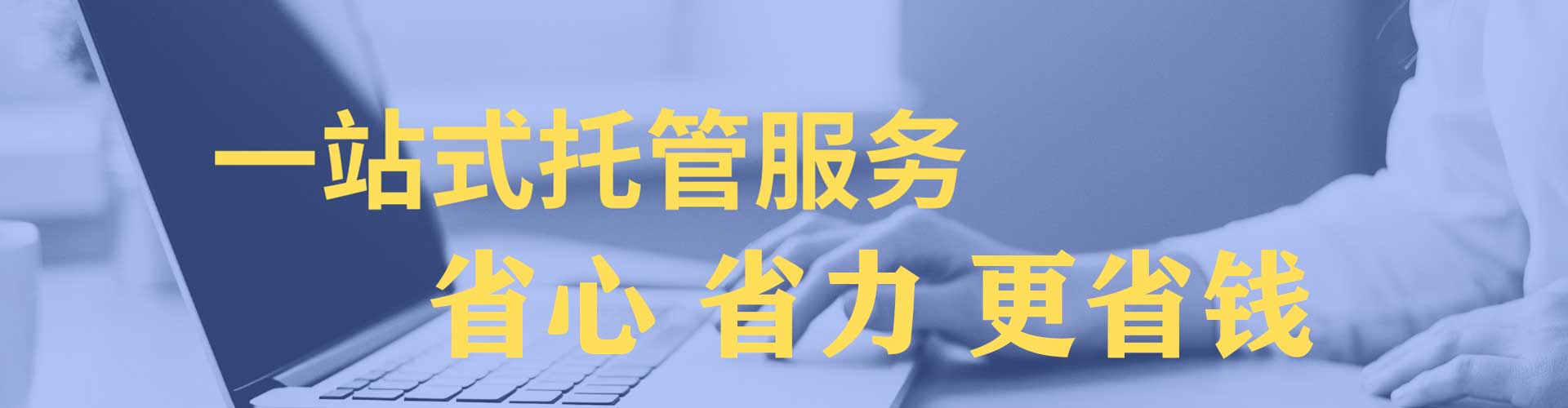 潍城信息流广告