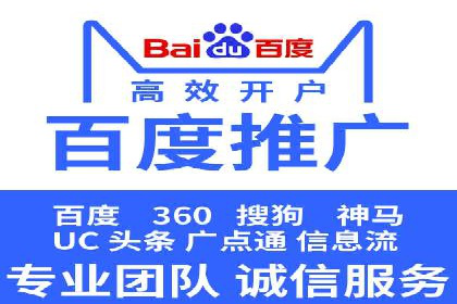 托管SEM竞价：提升广告效果的成功案例