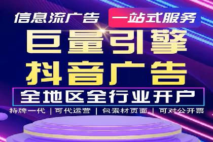 实战解析：SEM竞价托管助力企业快速起量